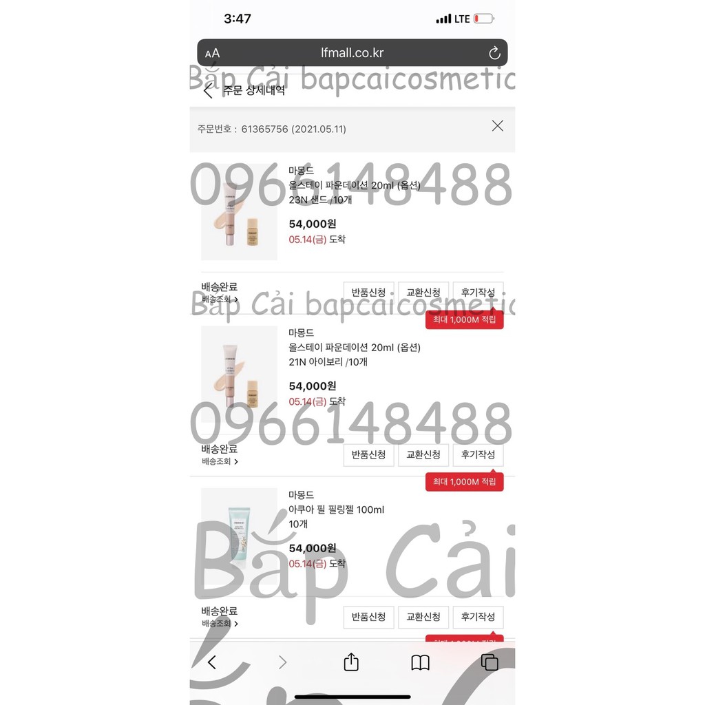 MBC Tẩy da chết Mamonde Aqua Peel Peeling Gel | BigBuy360 - bigbuy360.vn