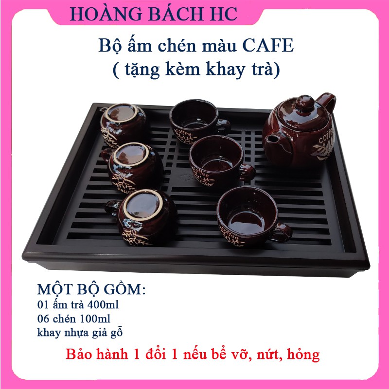 Bộ ấm chén uống trà ❤️TẶNG KÈM KHAY ❤️ bộ ấm trà men cafe hoa văn đẹp