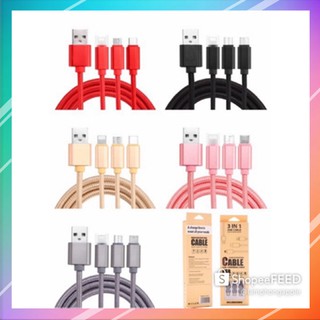 Phụ kiện bộ Cáp sạc iPhone dây USB pin bộ 3in1 dây dù bền chắc, hàng chính hãng