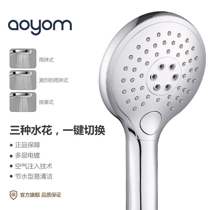 Aoyom Úc ưu Mỹ vòi sen vòi hoa sen phun nước nóng cầm trong tay gia đình tăng áp vòi tắm Vàng miễn phí vận chuyển