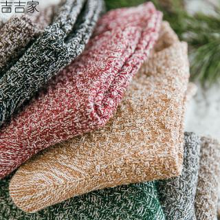 Set 5 Đôi Tất Len Dày Giữ Ấm Cho Nam