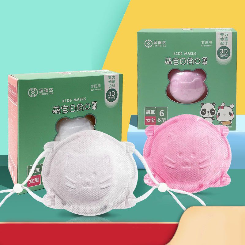 Khẩu Trang Gấu Em Bé Siêu Mềm Kháng Khuẩn In Hình Gấu 3D Cực Dễ Thương Cho Bé 0-2 Tuổi