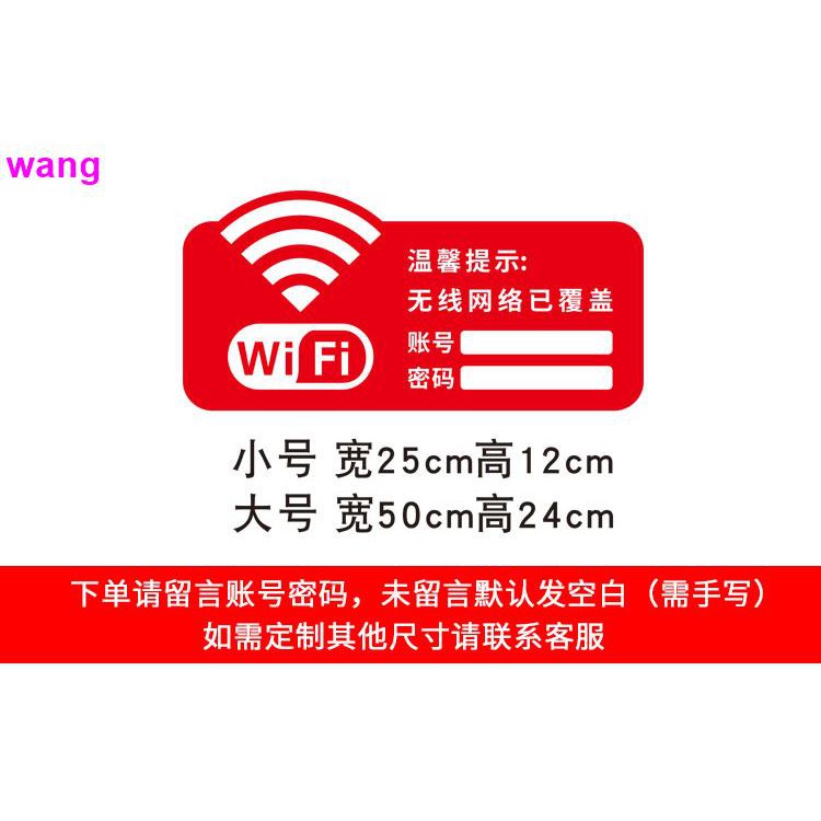 Sticker logo dùng để ghi mật khẩu WIFI không dây tiện dụng