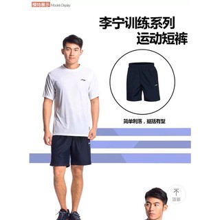 Quần lining order