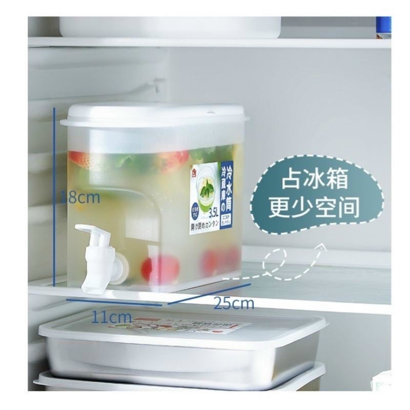 Bình Nước 3,5L Có Vòi Để Tủ Lạnh Cao Cấp No.6785 | BigBuy360 - bigbuy360.vn