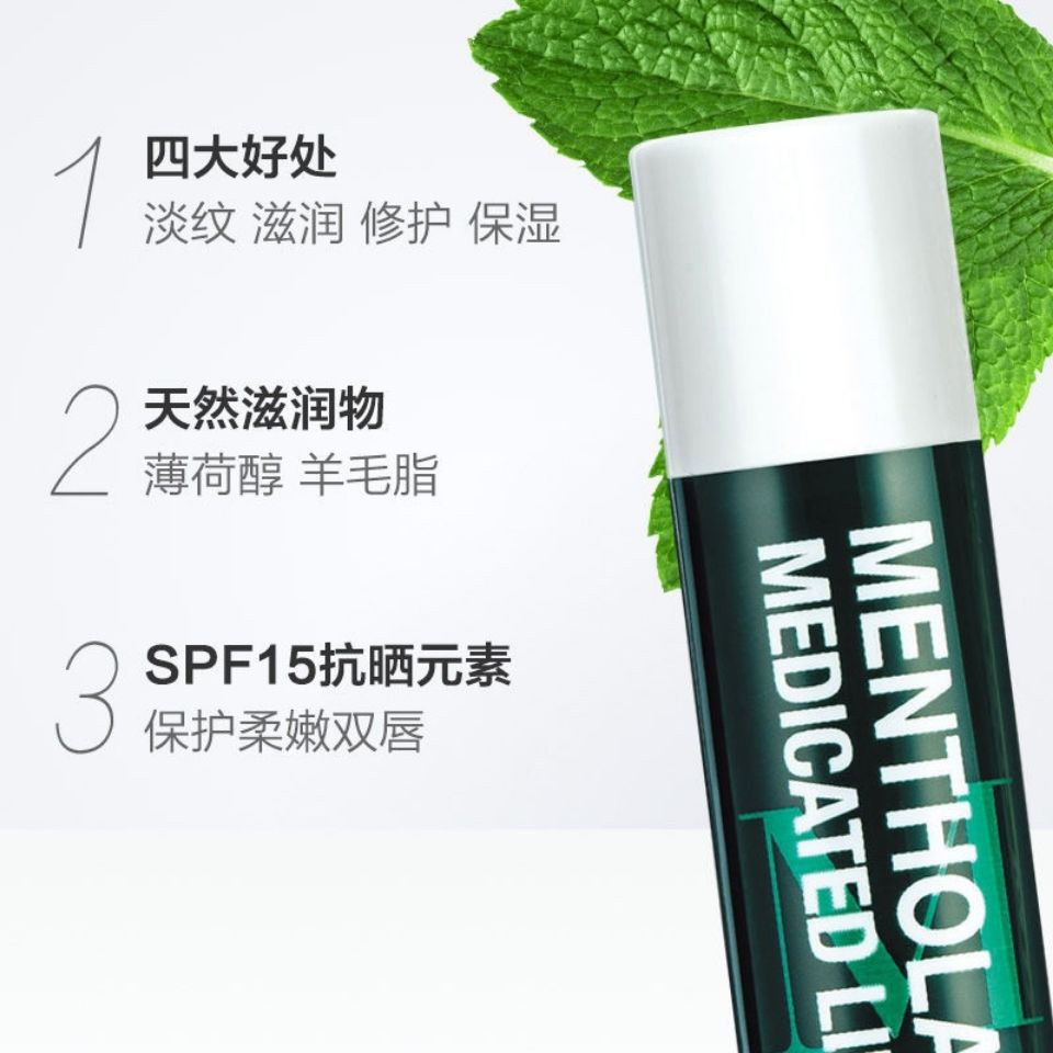 (Hàng Mới Về) Son Dưỡng Môi Bạc Hà Mentholatum Dưỡng Ẩm Chống Khô Môi | BigBuy360 - bigbuy360.vn