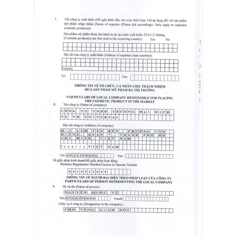 ✌Giá Sỉ✌ Kem Làm Hỗng Nhũ Hoa (Ti) HANAYUKI | BigBuy360 - bigbuy360.vn