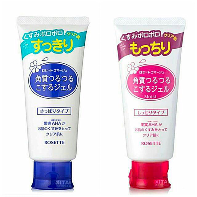 Tẩy da chết Rosette peeling gel 120g