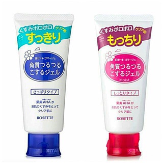 Tẩy da chết Rosette peeling gel 120g
