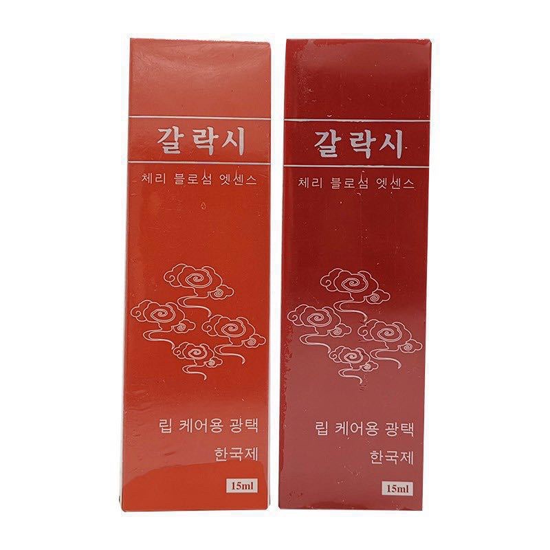 Galaxi Dưỡng Môi Kích Màu Sau Phun Môi, Dưỡng Ẩm , Đều Màu Đẹp Tự Nhiên , Dụng Cụ Phun Xăm Thẩm Mỹ