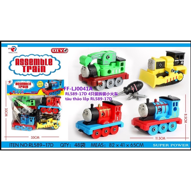 Bộ 4 xe tàu lửa tháo ráp