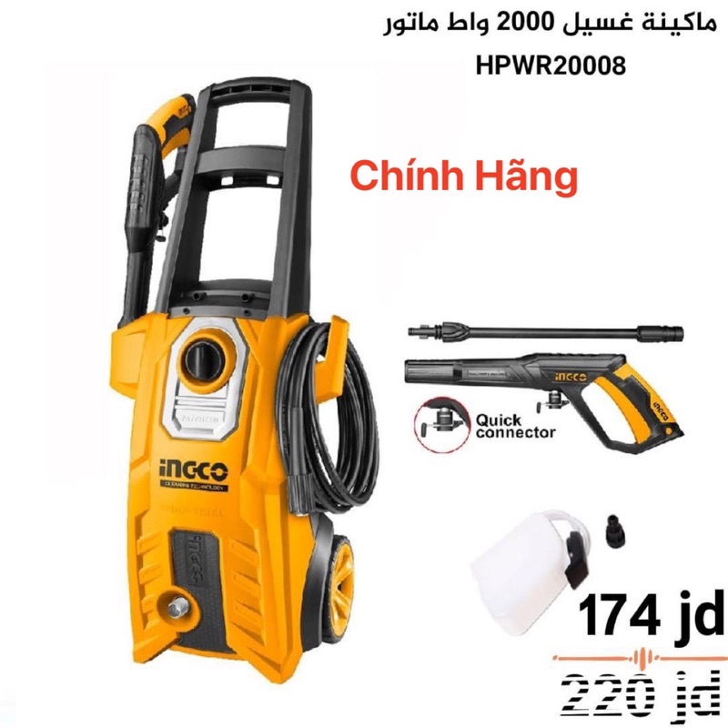 INGCO Máy xịt rửa 1800w HPWR20008  (Cam kết Chính Hãng 100%)