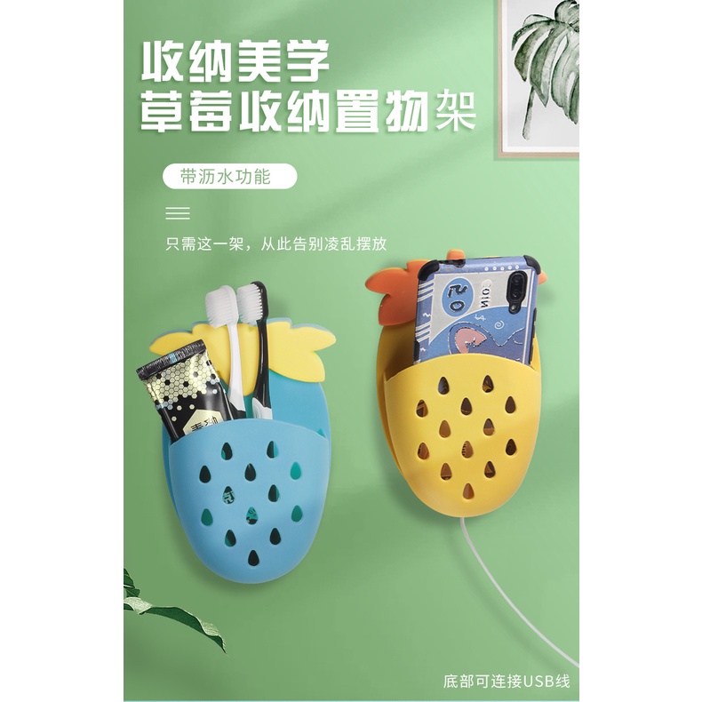 Ống cắm bàn chải, kệ để đồ đa năng hình trái dâu, kệ để điều khiển đa năng tiết kiệm diện tích