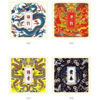 Bookmark Sticker dán họa tiết Trung hoa