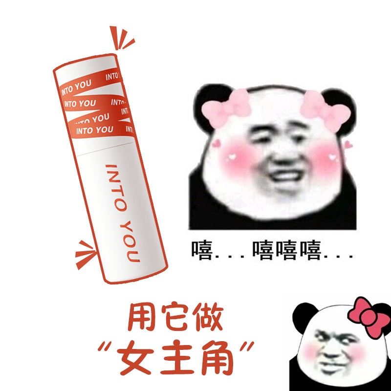 son nội địa trung INTO YOU Son Môi Cực mịn lâu trôi chống nước Son Kem Lì Son thỏi son dưỡng TIKTOK mỹ phẩm thế giới skinfood | BigBuy360 - bigbuy360.vn