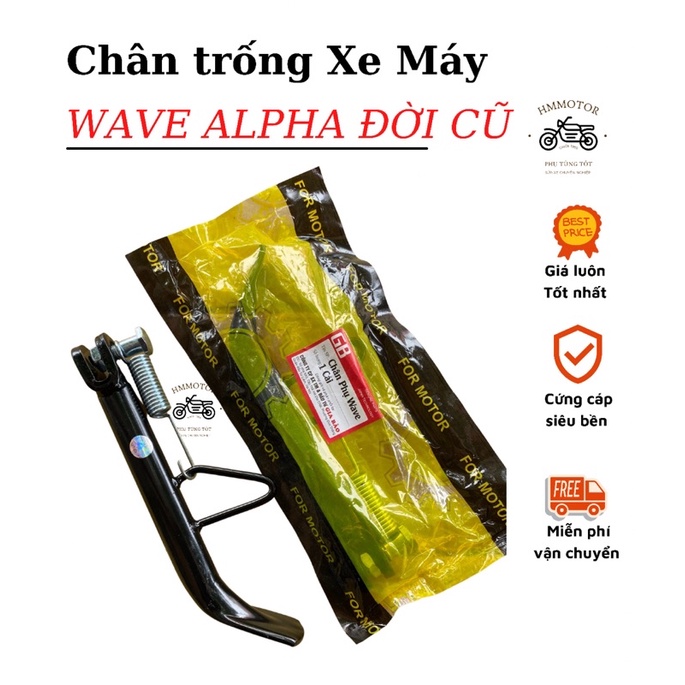 Chân chống phụ  xe máy đủ loại