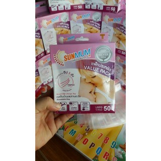 Túi trữ sữa SunMum Thái Lan