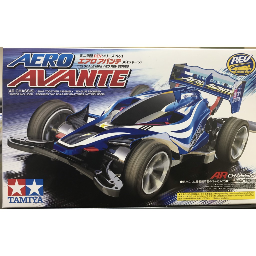 18701 Mini 4wd Aero Avante(AR)  - GDC