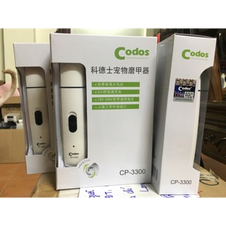 Máy mài móng chân chó Codos