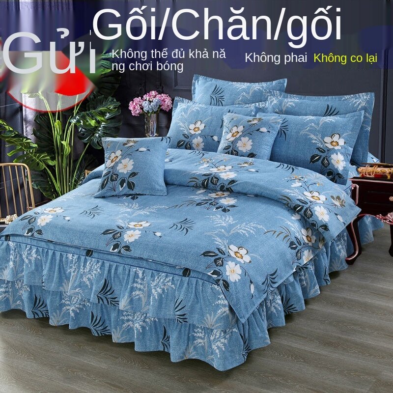 Thickened Bed Skirt Four-Piece Set Korean Style Quilt Cover Princess Style Bedspread Brushed Quilt Cover Non-Cotton Cotton Bedding