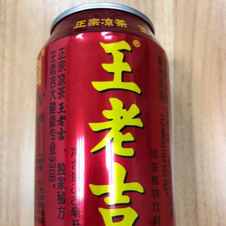 Trà sâm trà thanh nhiệt