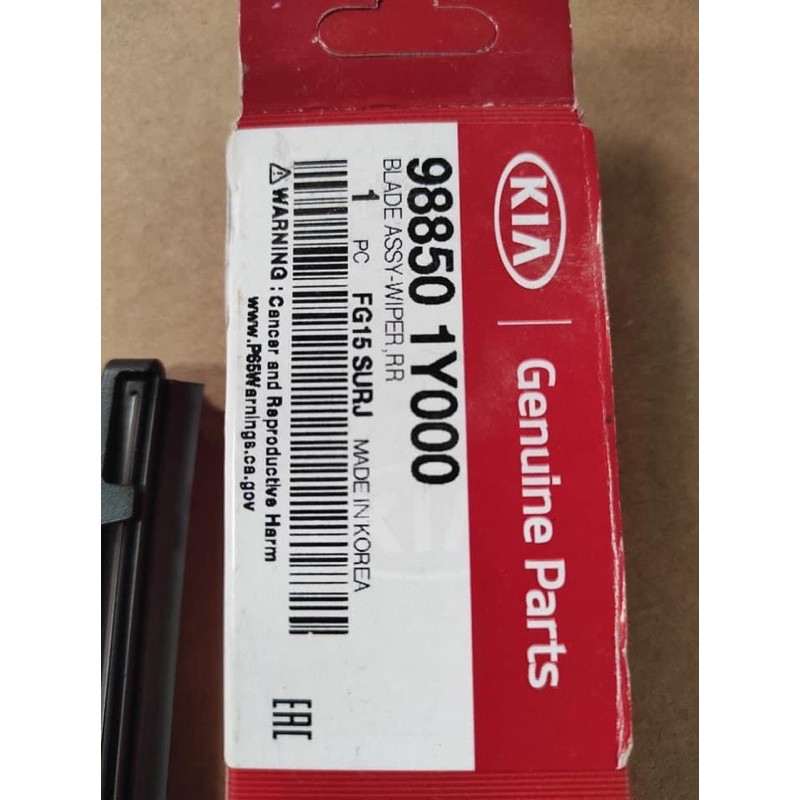 Bộ cần gạt mưa sau kia morning huyndai i10 xịn chính hãng 988501y000 9885111y000