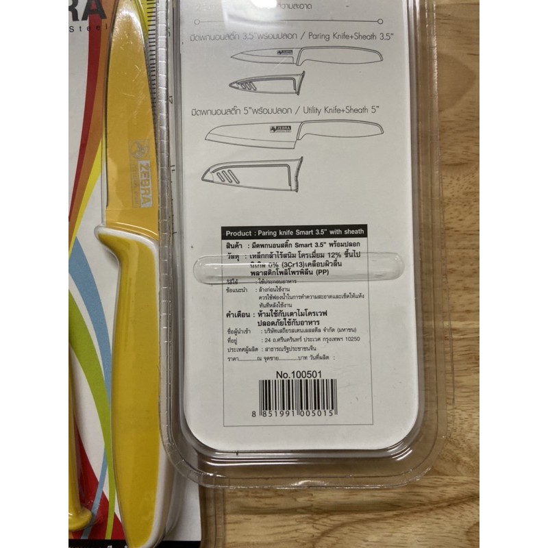 Dao có nắp đậy ZEBRA của THAI LAN