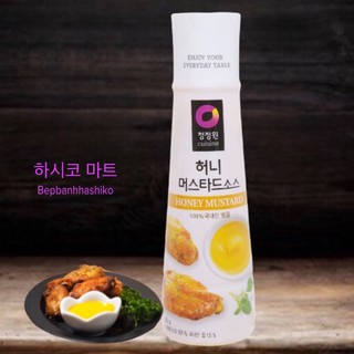SỐT MÙ TẠC MẬT ONG 320G