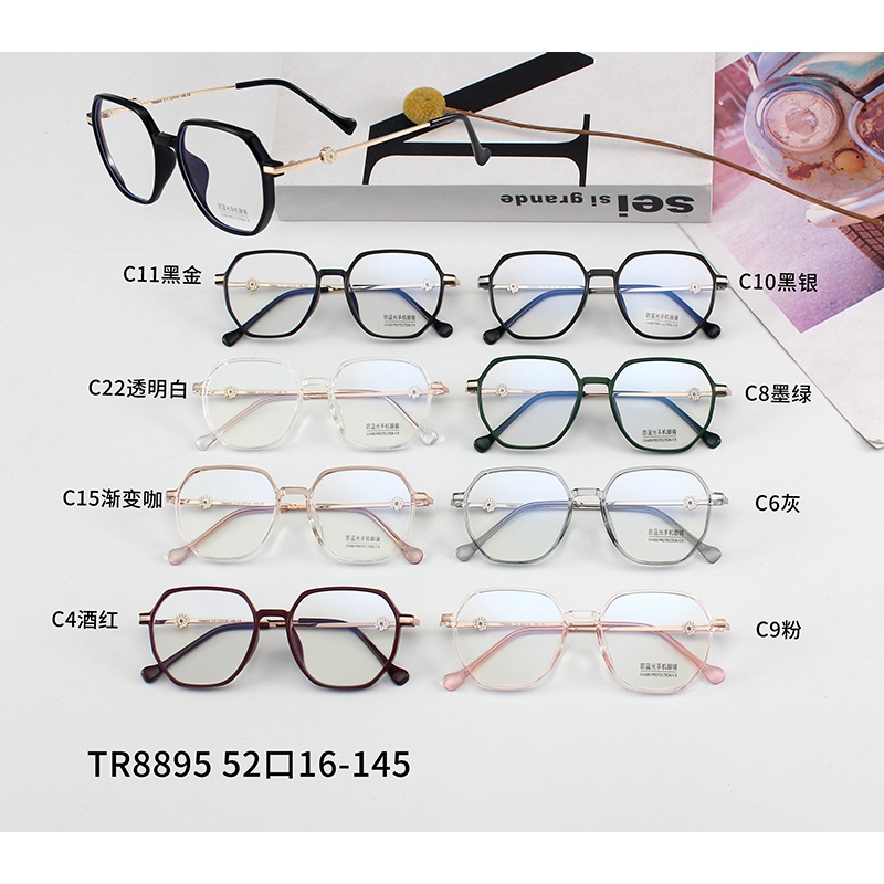 Kính Mát Chống Ánh Sáng Xanh Trong Suốt Thời Trang Unisex Jz8895 | BigBuy360 - bigbuy360.vn