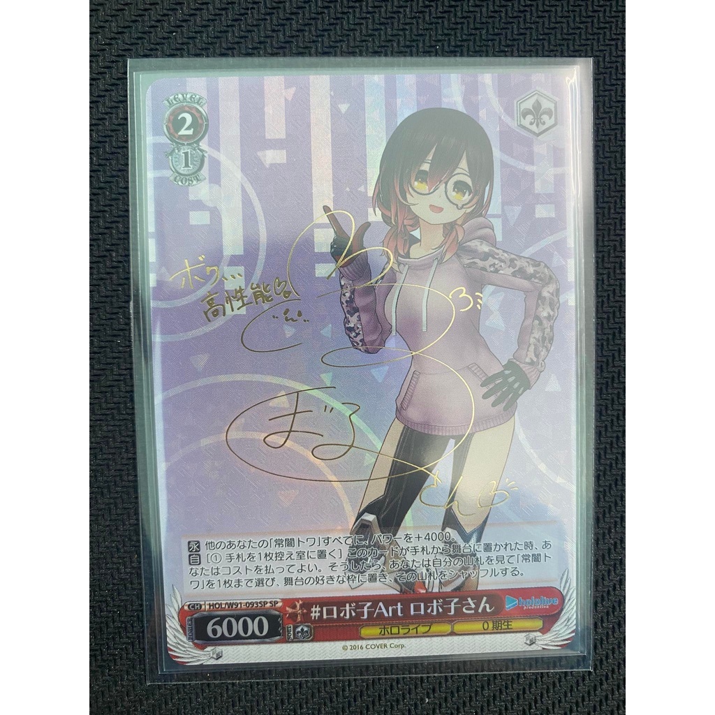 Thẻ bài Weiss Schwarz Hololive- Roboco-san -W91-093 SP- NM 99%- JP- Từ Nhật Bản
