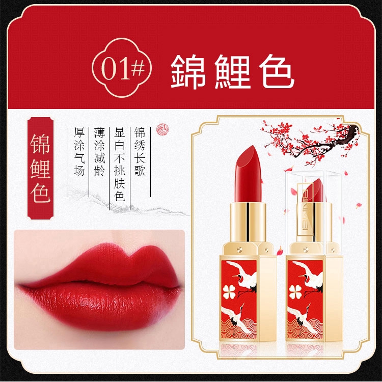 Son Môi 6 Màu Tùy Chọn Lâu Trôi Cao Cấp