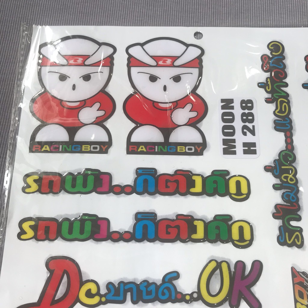 Tấm tem nổi nhiều logo boyza thailand racingboy dán xe máy nón bảo hiểm sắc nét