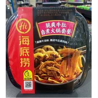 Hộp lẩu xách bò