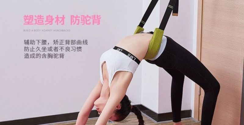 Dây Kháng Lực Hỗ Trợ Tập Yoga