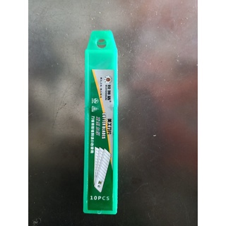 Hộp lưỡi dao rọc giấy sư tử - ls