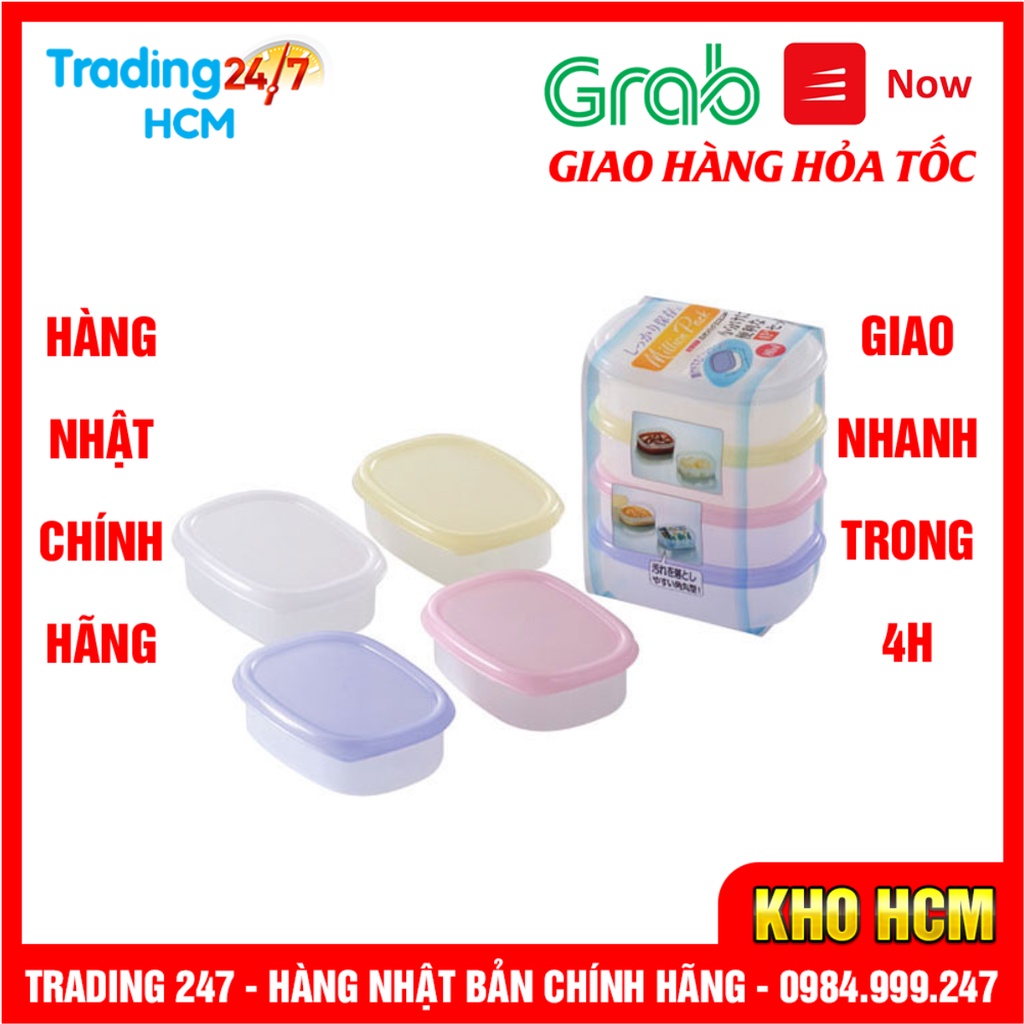 [Hỏa tốc HCM] Set 4 hộp nhựa nhí sắc màu đựng đồ ăn dặm Yamada 80ml nội địa Nhật Bản