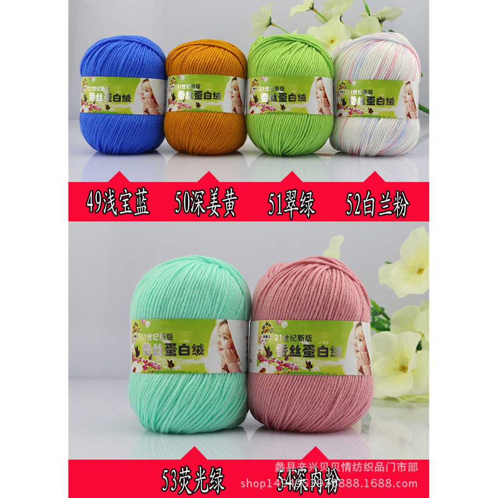 Cuộn len đan mềm 50g