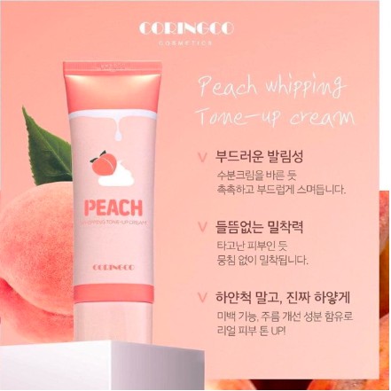 KEM DƯỠNG DA ĐÀO PEACH WHIPPED TONE UP CREAM NÂNG TONE DA SIÊU MỊN SIÊU THÍCH