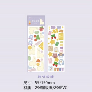 SET STICKER ( 2 tấm )