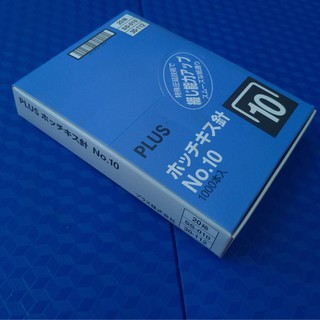 HỘP LỚN (20 HỘP NHỎ) KIM BẤM SỐ 10 PLUS (CHÍNH HÃNG)