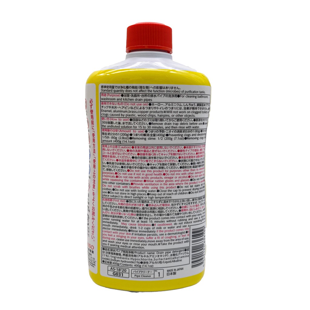 Daiso Chất làm sạch đường ống cho nhà bếp / phòng tắm / phòng vệ sinh 400g