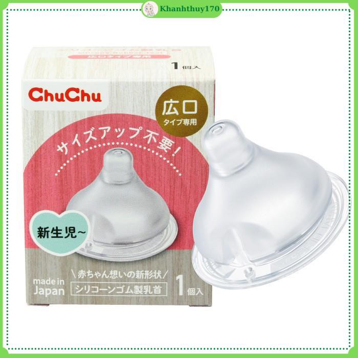 Núm ty cổ rộng Chuchu Baby mẫu mớ 2020 - nhập khẩu từ nhật bản