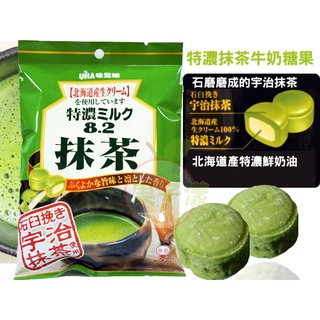 kẹo trà xanh