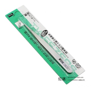 Nhíp gắp charm, đá, phụ kiện nail