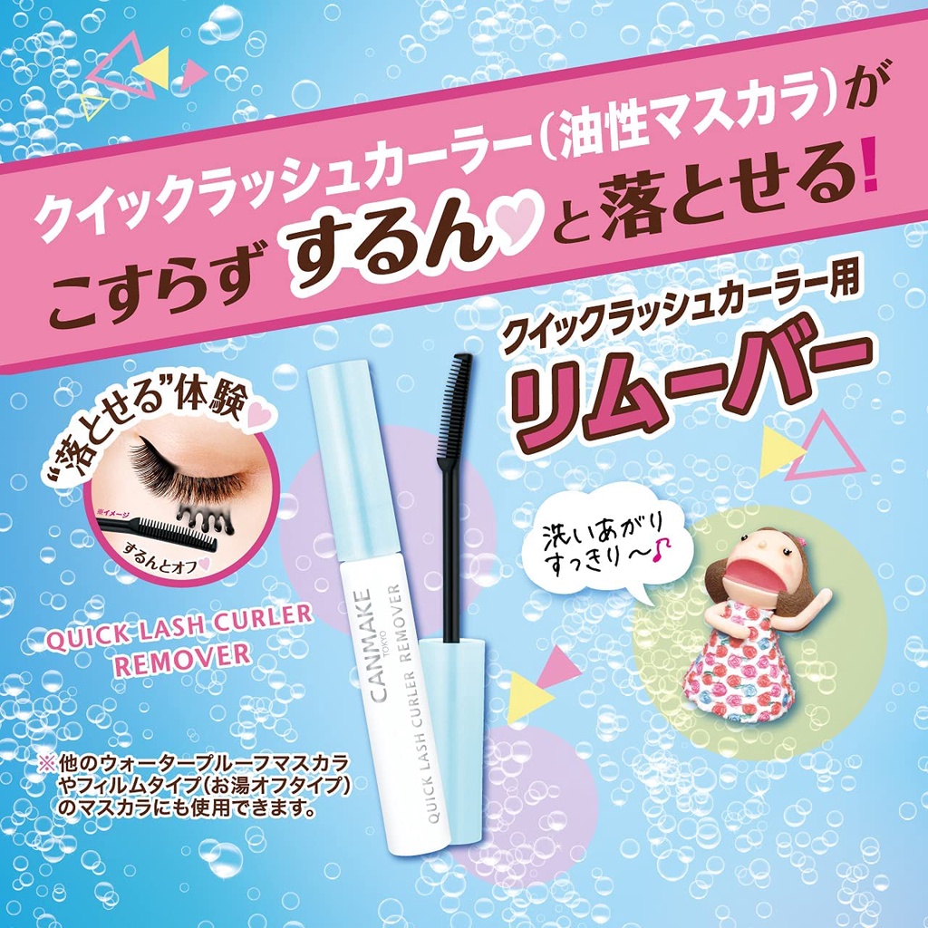 Tẩy trang mascara Canmake Quick Lash Curler Remover Nhật Bản - 4.6ml
