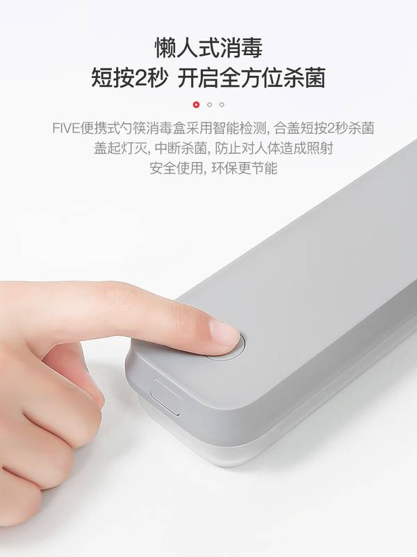 Hộp Đựng Muỗng Đũa Khử Trùng Xiaomi Youpin