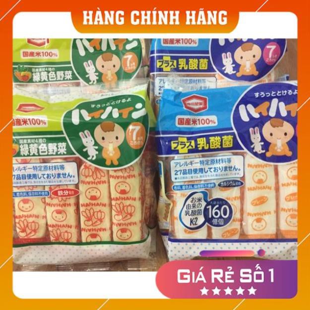 Bánh gạo tươi Nhật Bản cho bé (Date T4/2021)