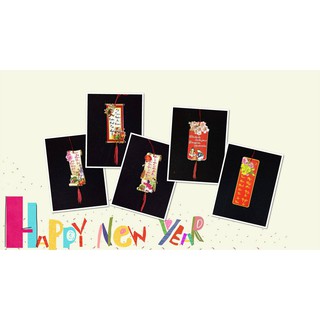 Liễn giấy treo trang trí ngày tết: 800k/100 cái