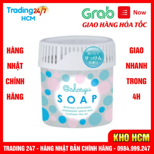 [Hỏa tốc HCM] Hộp khử mùi phòng dạng hạt 150g - Hương xà phòng KOKUBO NỘI ĐỊA NHẬT BẢN