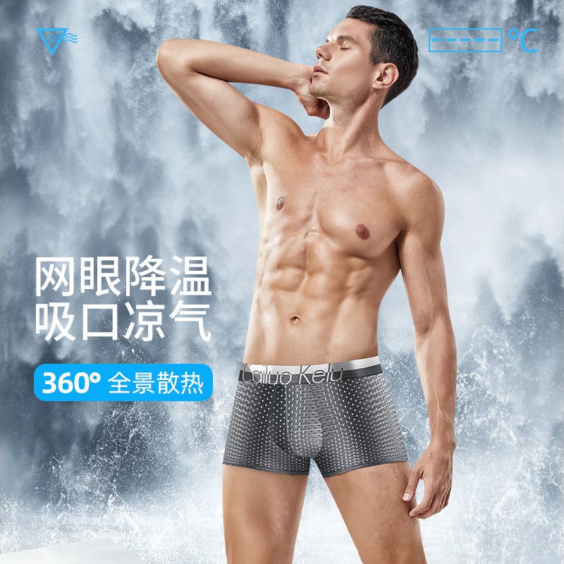 [4 pack] Quần lót nam CK, đùi cạp giữa, lưới thoáng khí kháng khuẩn trẻ trung tây 4 góc size lớn